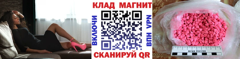Названия наркотиков Фатеж Альфа ПВП АМФ МЕФ МДМА КОКАИН МАРИХУАНА