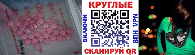 ЭКСТАЗИ 99%  OMG вход  Фатеж 