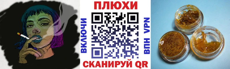 ГАШИШ индика сатива  Фатеж 