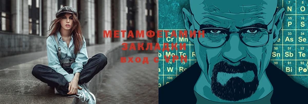 альфа пвп VHQ Магас