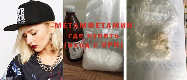 альфа пвп VHQ Магас