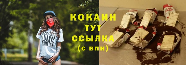 амфетамин Нефтекумск