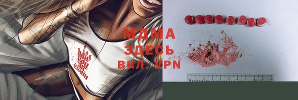 альфа пвп VHQ Магас