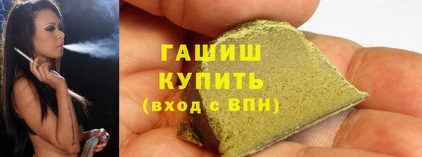 альфа пвп VHQ Магас