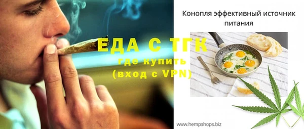 MESCALINE Майский