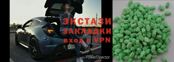 альфа пвп VHQ Магас