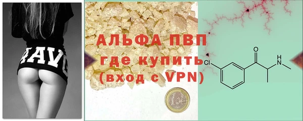 альфа пвп VHQ Магас
