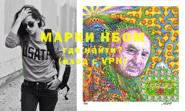 альфа пвп VHQ Магас