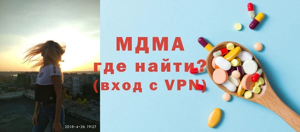 ECSTASY Магадан