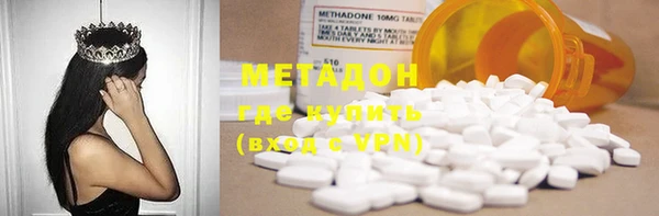 ECSTASY Магадан