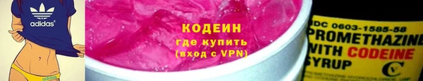альфа пвп VHQ Магас