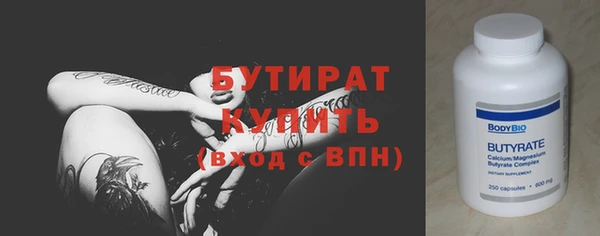 герыч Нефтегорск