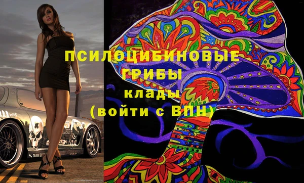 альфа пвп VHQ Магас