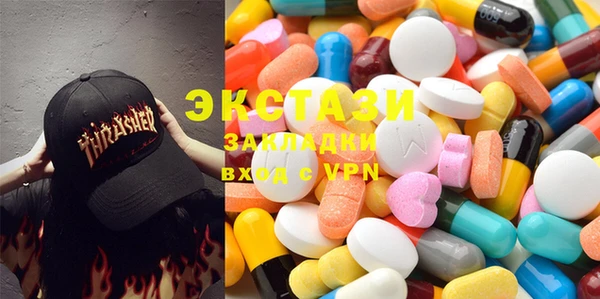 ECSTASY Магадан