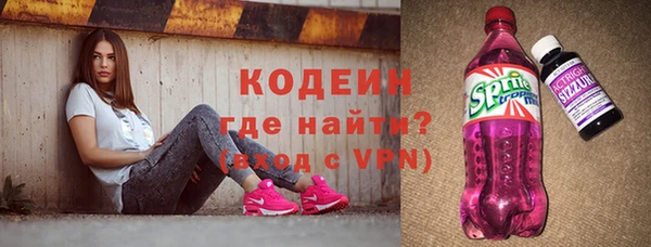 меф VHQ Бутурлиновка