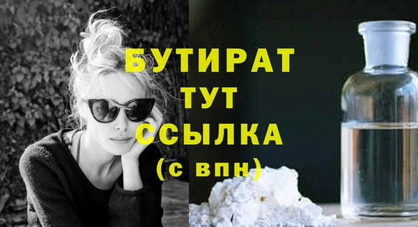 крисы Липки