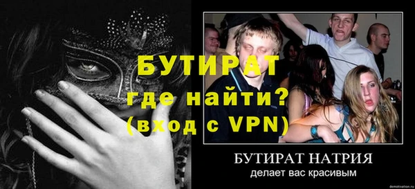 ECSTASY Магадан