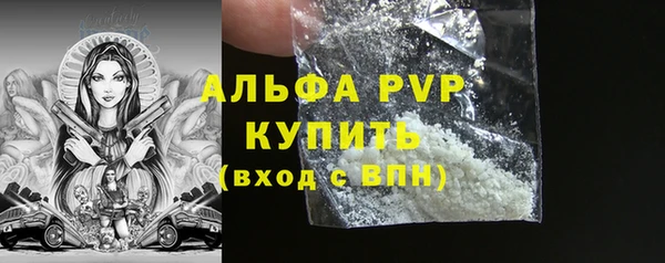 соль курить ск Лиски