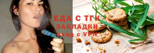 альфа пвп VHQ Магас