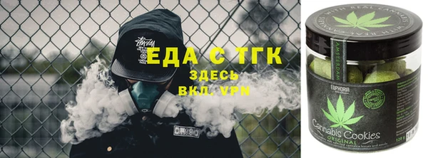 герыч Нефтегорск
