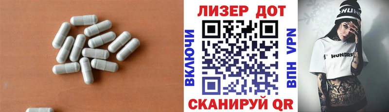 ЛСД экстази ecstasy  гидра зеркало  Фатеж 