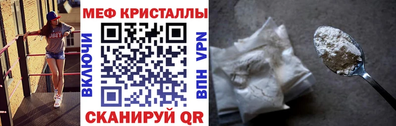Меф 4 MMC  Фатеж 