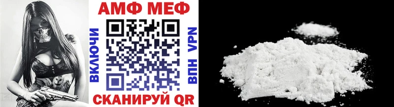 МЕТАМФЕТАМИН винт  блэк спрут ссылка  Фатеж 