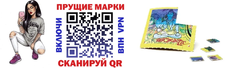 сколько стоит  Фатеж  Марки NBOMe 1,5мг 
