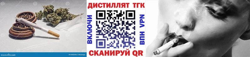 ТГК THC oil  это как зайти  Фатеж  OMG ONION 