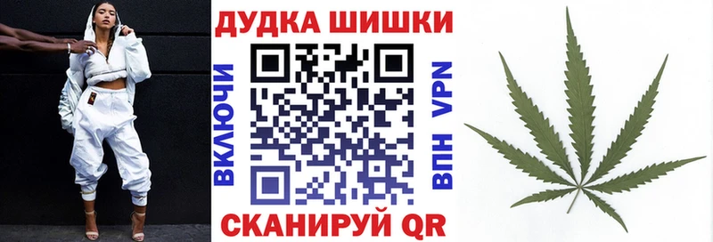 Шишки марихуана конопля  Фатеж 