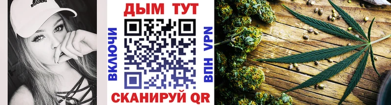Канабис тримм Фатеж
